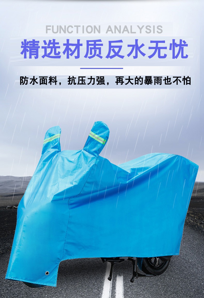 In-Stock Electric Vehicle Cover, Rain and Sun Protection Cover, Thickened Dustproof Motorcycle Cover, Electric Vehicle Rain Cover