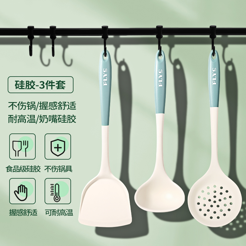 [Un gran número de en stock] tiktok espátula de silicona sartén antiadherente calidad alimentaria pala de cocina resistente a altas temperaturas regalo de arroz para el hogar