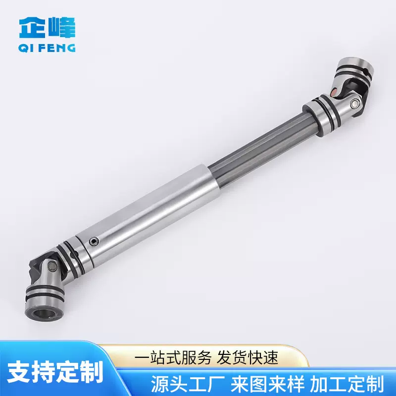 加工定制伸缩传动配件 内径16mmGA型可伸缩十字万向节联轴器