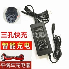 電動バランス車42v2a充電器メーカーねじり車電源アダプタ一輪車電源充電器