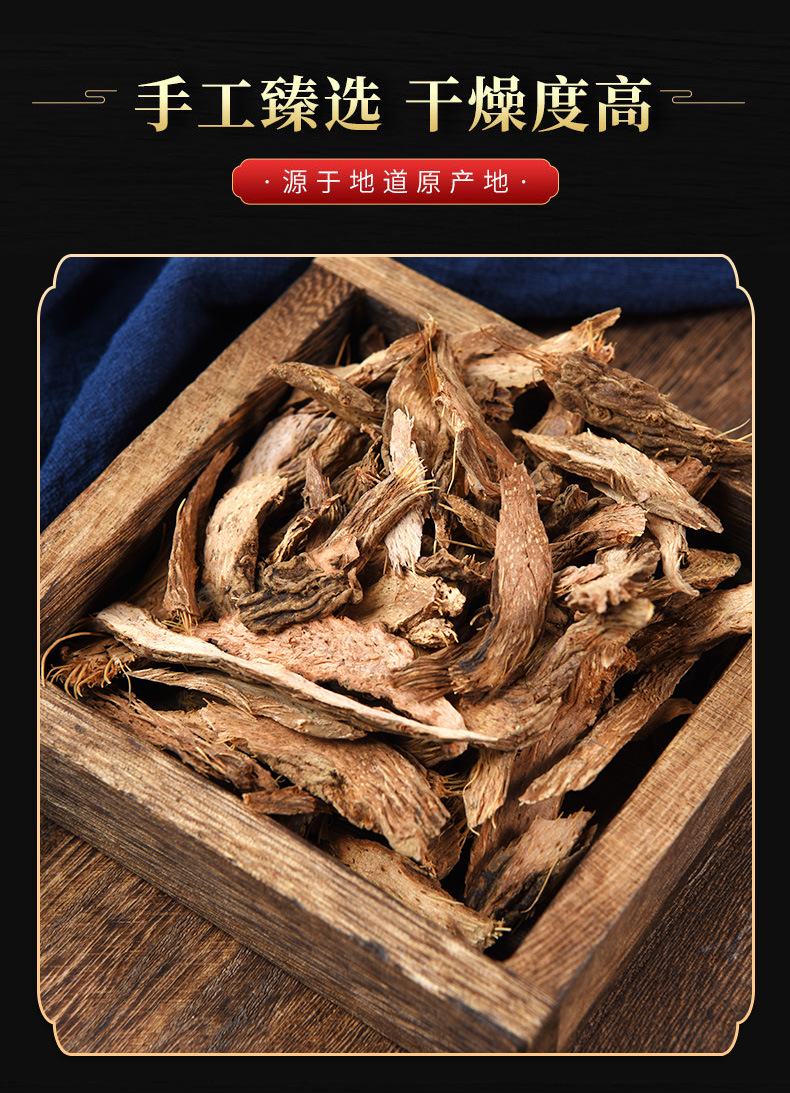Qian Nian Jian (Homalomena occulta) — Dried Herb Powder for Traditional Wellness quality and texture