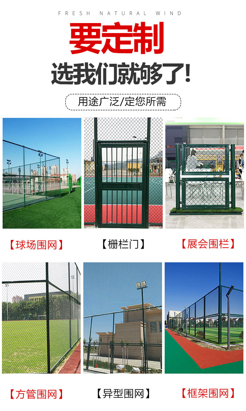 双边丝护栏网_03