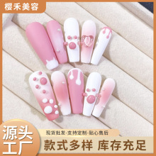 樱禾纯手工穿戴甲美甲片粉系磨砂猫爪可爱手捏爱心透钻珍珠成品