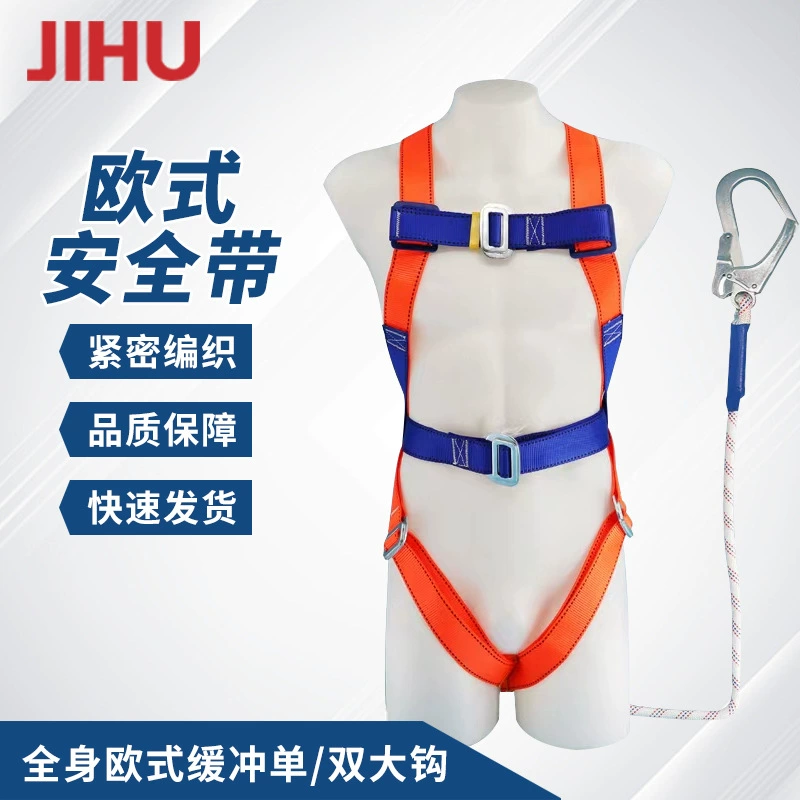 Полиэфирный европейский ремень безопасности для всего тела высотный ремень безопасности
