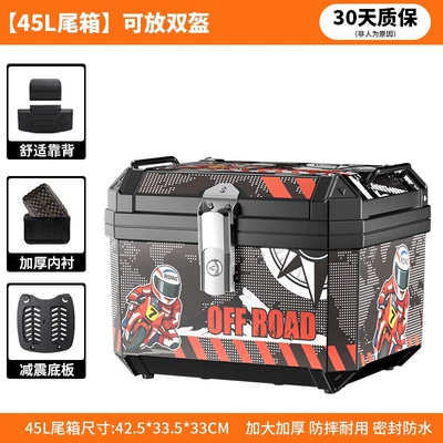 shock-resistant, thickened universal box – Motorcycle trunk - 45l-red-sticker-tail-box-lining-backrest-comes-with-shock-absorbing-base-plate