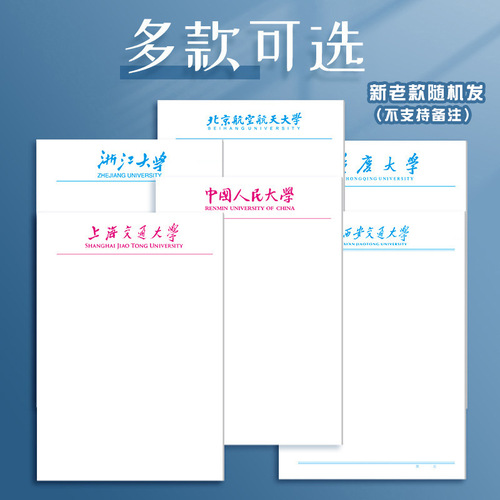 Sijin draft paper wholesale blank note pad student thickened draft book Tsinghua Peking University Fudan famous school calculation paper