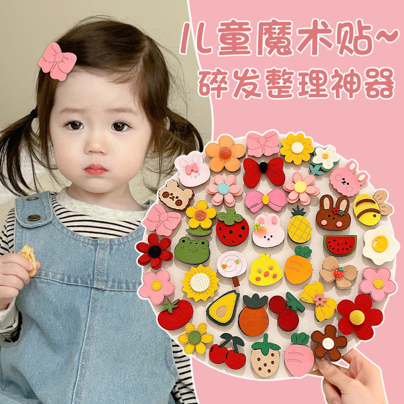 Baby Hair Magic Clip for Tidying up Stray Hair, Magic Hairpin for Girls and Children, Forehead Bangs Magic Hair Clip, Small Baby Hair Accessory