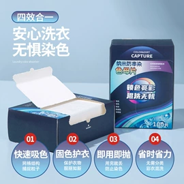 抹布、百洁布;湿巾纸;一次性洗脸巾