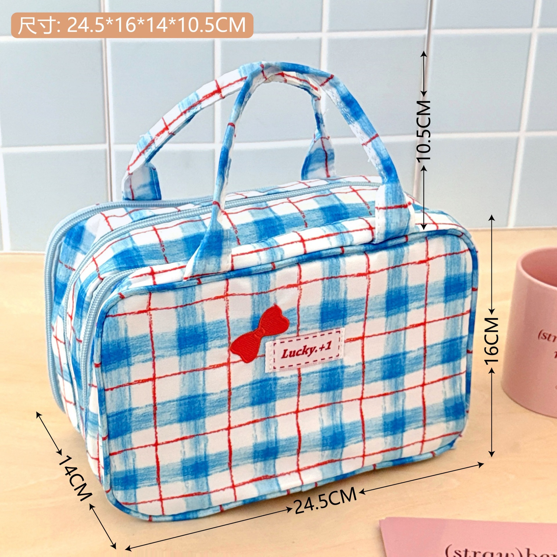 1#파란색 격자 무늬 화장품 가방