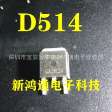 AOD514 D514 N������ЧӦMOS�� 46A 30V ��ƬTO-252 ԭװ���ڲ��