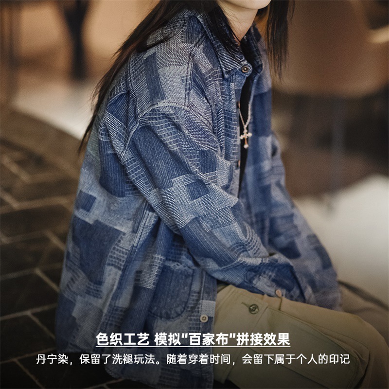马登女装美式复古Boro风牛仔衬衫拼接叠穿内搭春秋宽松长袖衬衣女|undefined