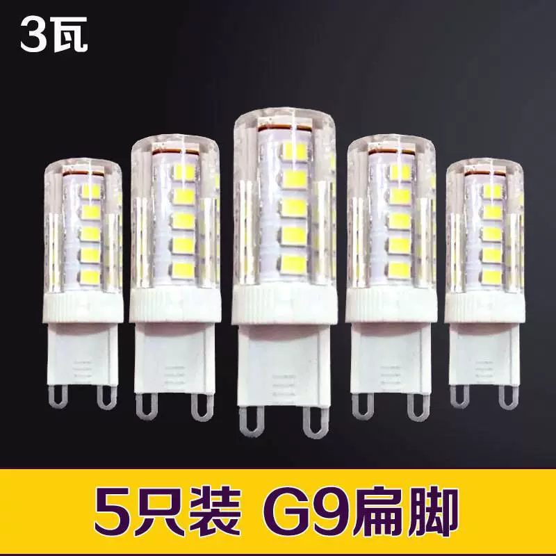 LED energy-saving bulb for mirror, ceiling lamp, light source, 220v