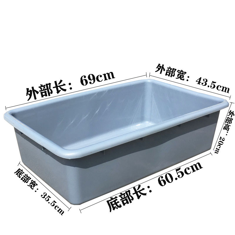 塑料盒子长方形白色pp厨房收纳筐幼儿园商用食品保鲜无盖收纳盒|undefined