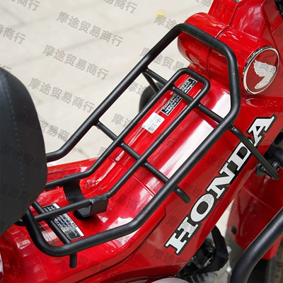 Motorcycle General Parts Ct125Ja65 Modified Curved Beam