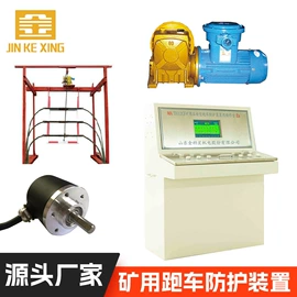 矿山施工设备;矿业输送设备;其他输送设备