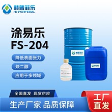 2,4,7,9-�ļ׻�-5-��Ȳ-4,7-����  cas no 126-86-3 ���M�Ę�