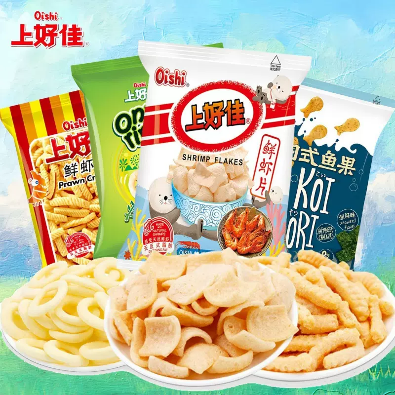 上好佳虾片虾条日式鱼果50包洋葱圈一整箱大礼包儿童零食小吃批发