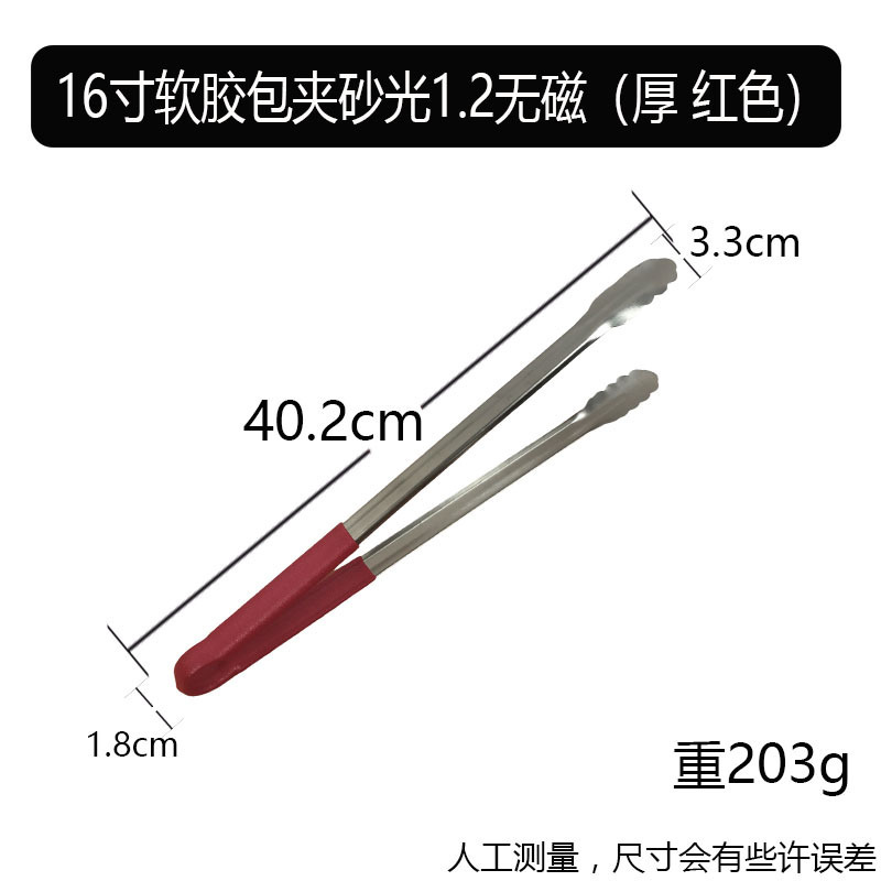 ステンレス食品クリップステーキクリップ滑り止めゴム柄食品クリップパンクリップソフトゴム取っ手梅の食べ物クリップ|undefined