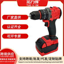 美沃奇款无刷电钻充电式电动螺丝刀家用带冲击手电钻套装跨境批发