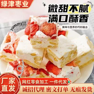 ���l��ݮ����ܽ������500g��ܽ����ѩ������ʳ���ɲ�ݮ����ܽ