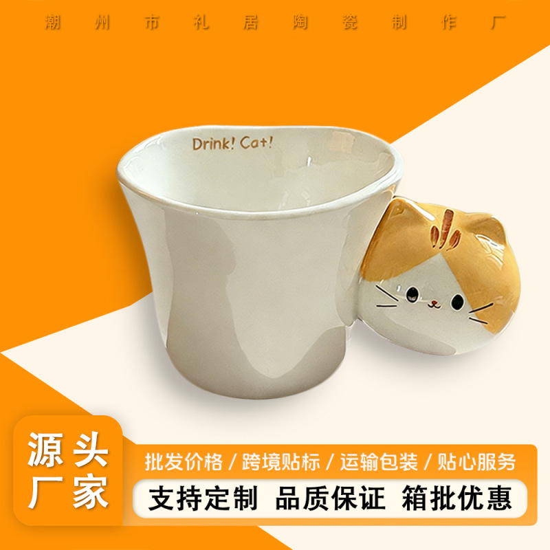 Wholesale Cute and Adorable Cat Ceramic Mugs with Handles, Anti-Scalding, for Home Use, Creative Gift Cups for Girls and Friends