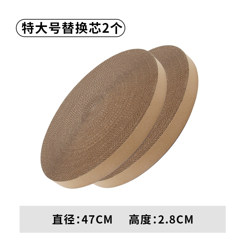 猫抓板窝替换芯圆形耐磨多功能瓦楞纸猫咪玩具猫爪板磨爪器可定|undefined