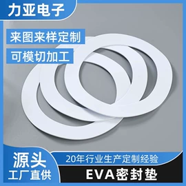 胶垫;辅助包装材料;工业产品胶带