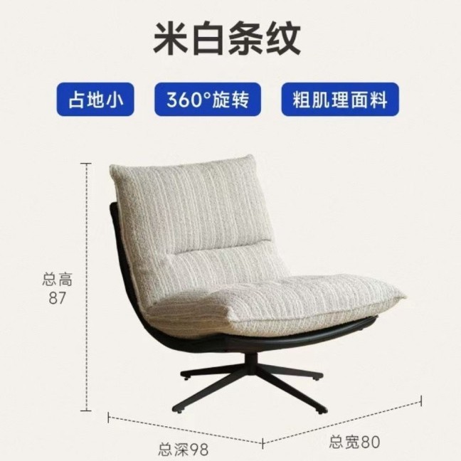 意式轻奢可旋转单人沙发椅客厅阳台书房躺椅摇椅休闲懒人沙发椅子|undefined
