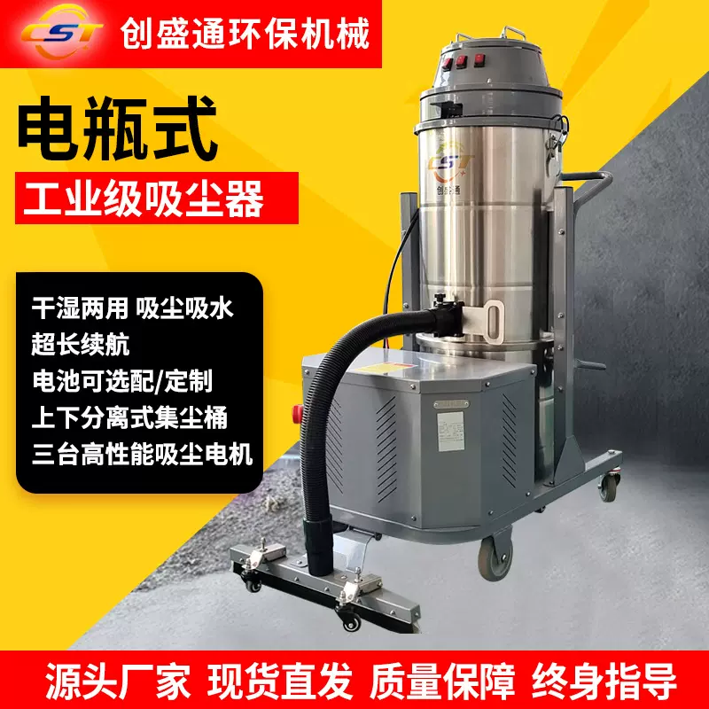 工业吸尘器无线大吸力吸尘器工厂车间粉尘锂电池大功率工业吸尘器