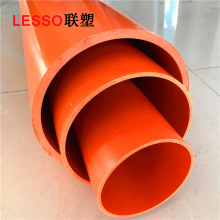 CPVC|o픹AUPVCͨŹܵʽo׹ܾ