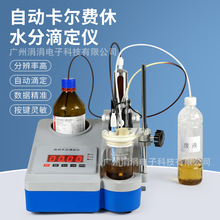 �WҎ�Ԅӿ����M��ˮ�ֵζ��x�y��ˮ�ֺ����������zˮ�֙z�y�x