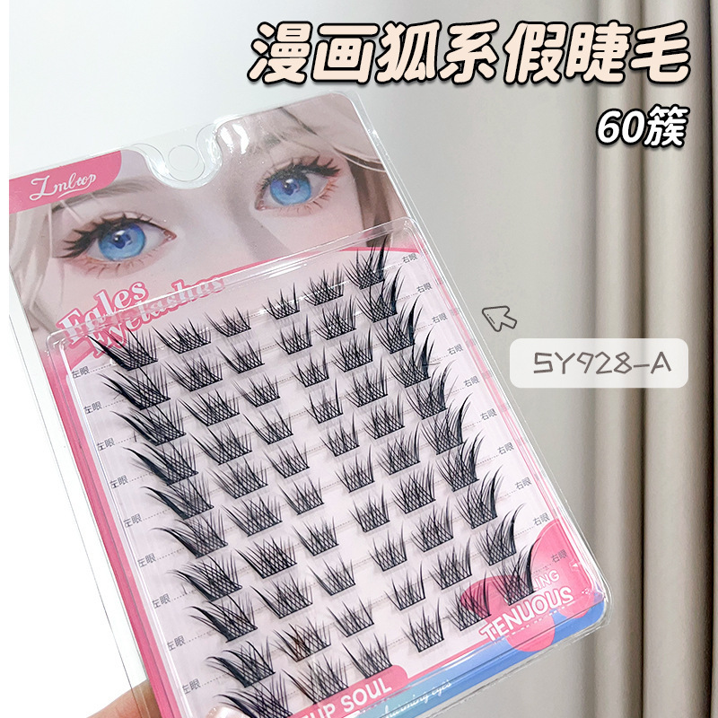 LMLTOP 怠惰な初心者部分つけまつげ SY928 キツネスタイルベビーカーブシングル部分セグメントまつげ卸売|undefined