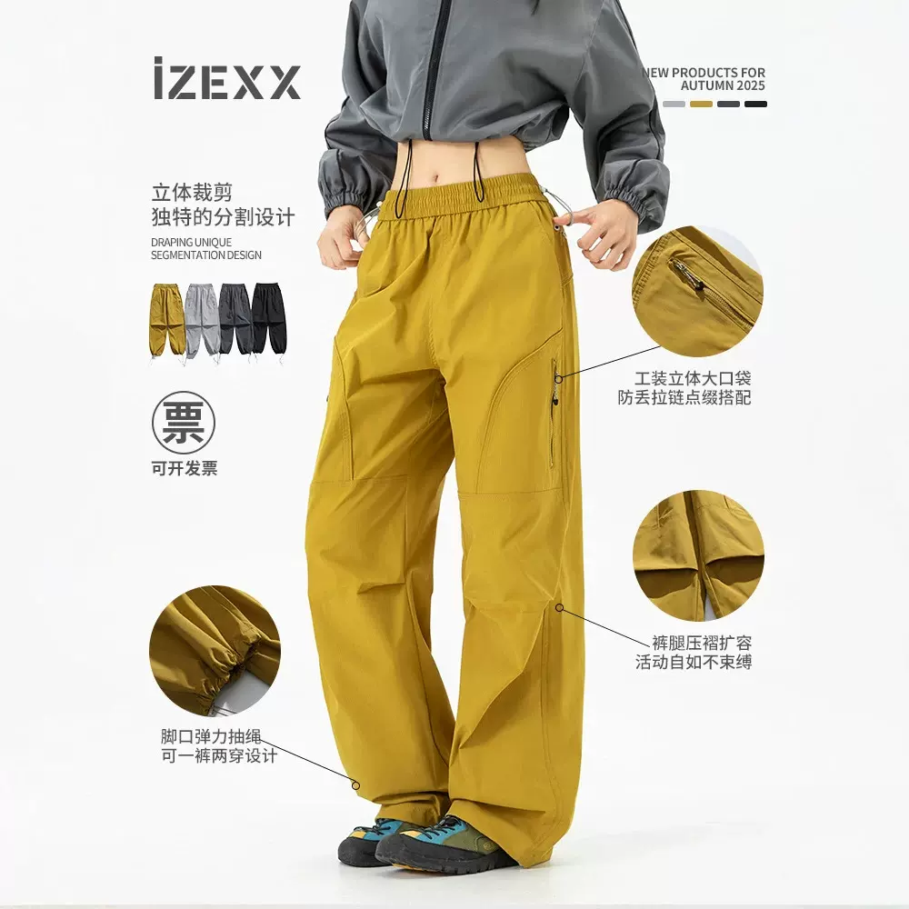 IZEXX潮牌户外登山三防泼水速干运动冲锋裤男女机能风工装裤春秋