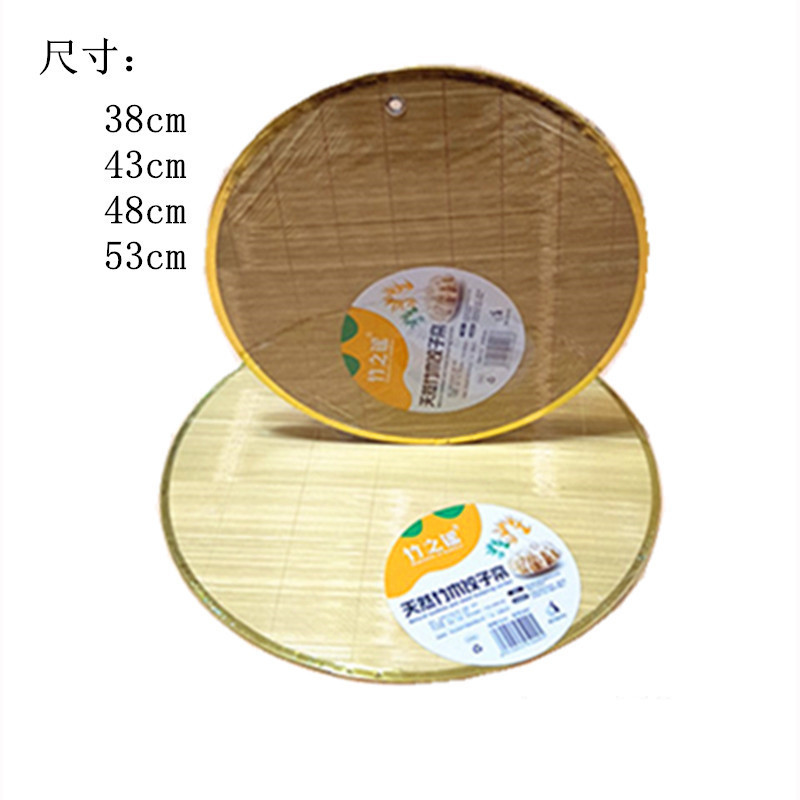 饺子帘铁艺包边可挂式双面面食帘竹制盖帘量大优惠烘培蒸竹艺家用