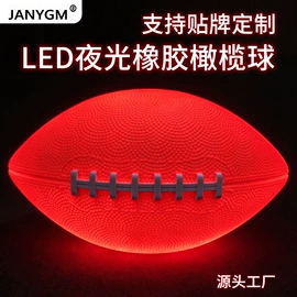 足球;排球;篮球