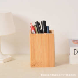 办公室木质笔筒方形实木桌面文具笔架收纳盒客厅办公桌面收纳木盒