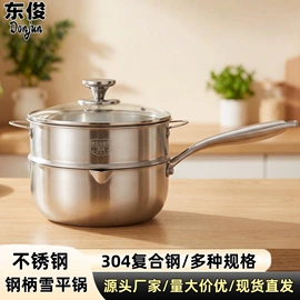 煎锅、平底锅;扫把、簸箕;奶锅
