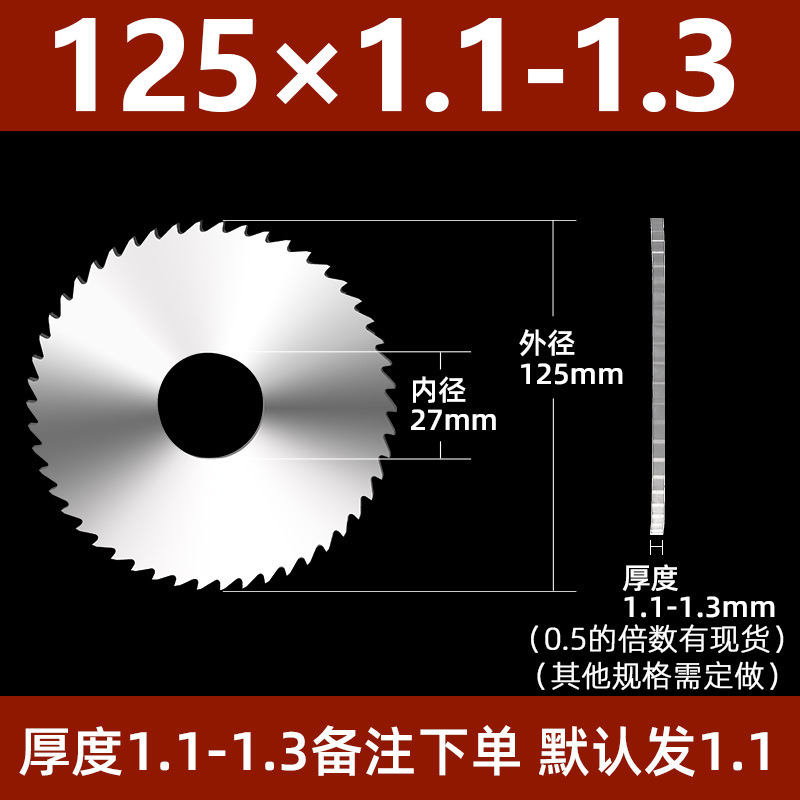迦得 整体硬质钨钢合金圆锯片切口切槽铣刀片合金锯片40-200金烨|undefined
