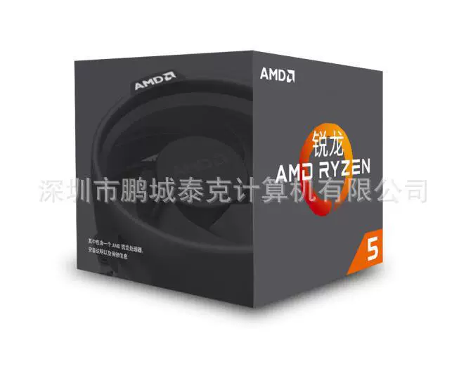 Процессор AMD Ryzen 5 1500X серии 1000, интерфейс AM4, поштучно (снят с производства)