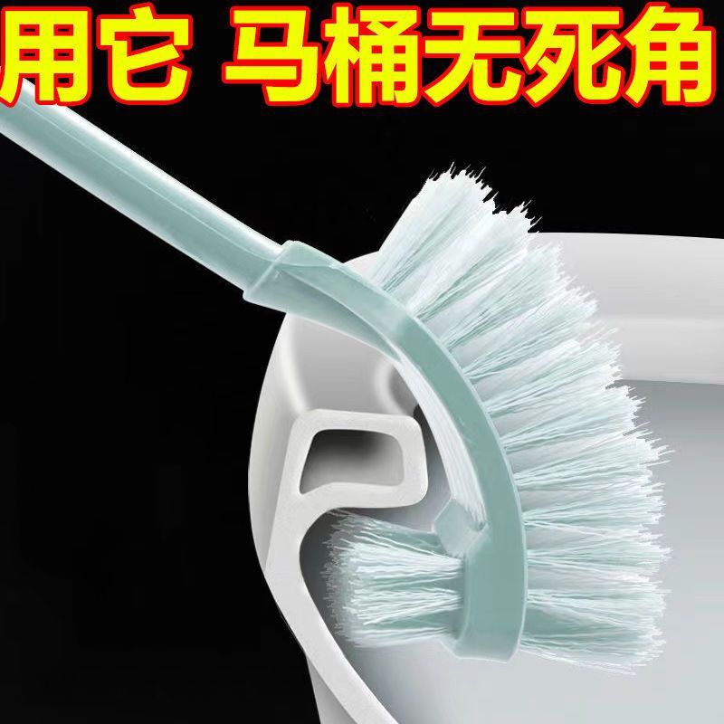 马桶刷家用壁挂式长柄无死角洗厕所刷子卫生间悬挂式软毛洁厕神器|undefined