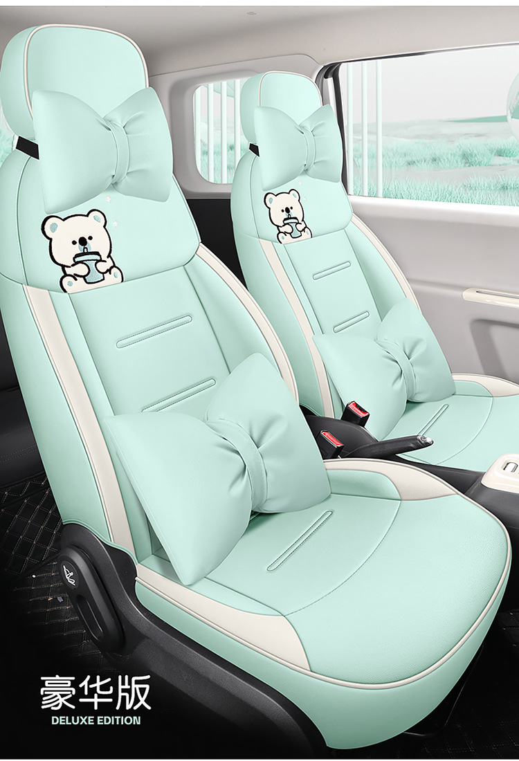 2025 Model 24 Changan Glutinous Corn Lumin Special Car Seat Cover Fragrant Sweet Version Four Seasons All-Inclusive Seat Cushion