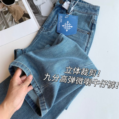 立体裁剪！九分高弹微喇牛仔裤！显瘦显腿长弹力高腰女秋新25