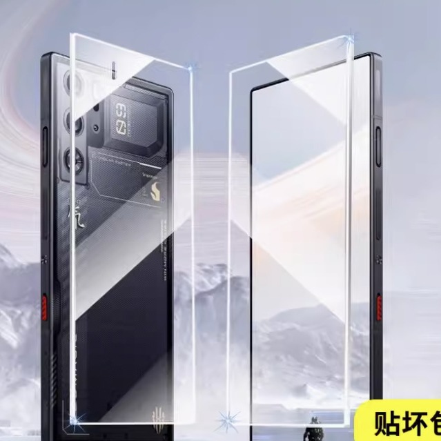 Aplicable para el diablo rojo 9SPro + endurecimiento de la pantalla de película de pantalla de impresión de pantalla de película protectora de impresión de pantalla de goma de impresión de pantalla