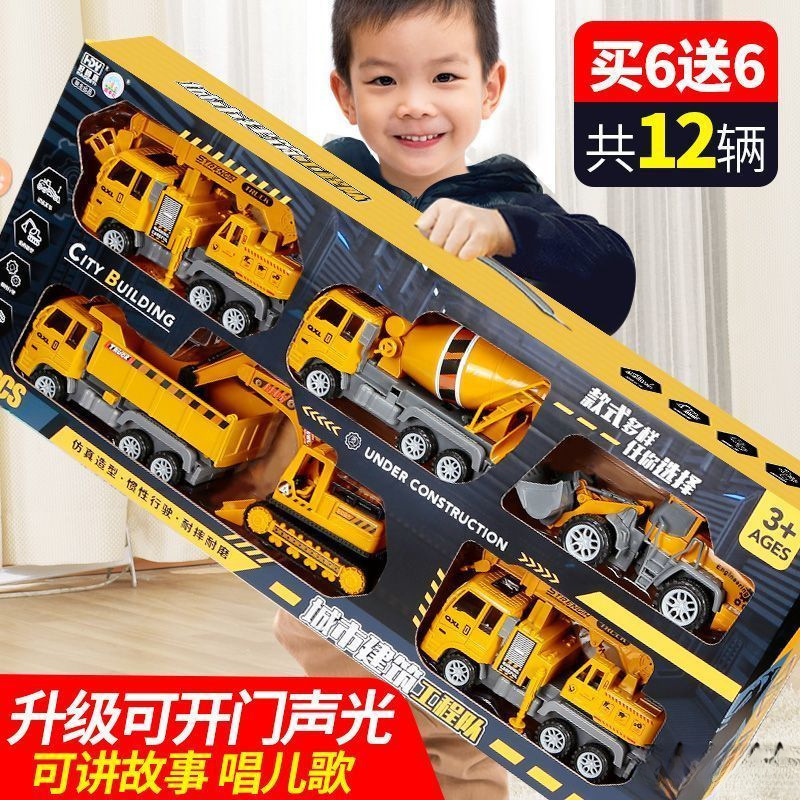 大型工事車模型児童玩具車セットフック機掘削機セメントミキサー車クレーン少年|undefined
