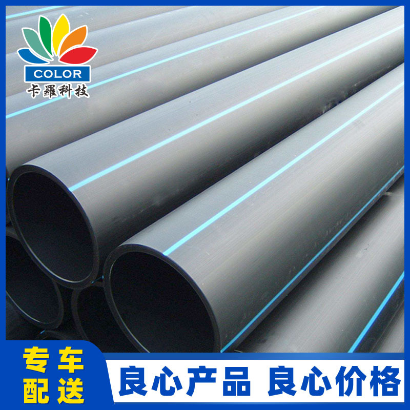 pe给水实壁管63mm 全新料hdpe塑料环保给水管 聚乙烯拖拉电热管