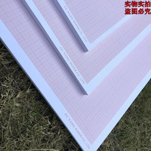 A1 coordinate paper, A2, A3, A4 engineering, architectural design, student drafting standards, drawing paper, mathematical calculation paper, grid paper