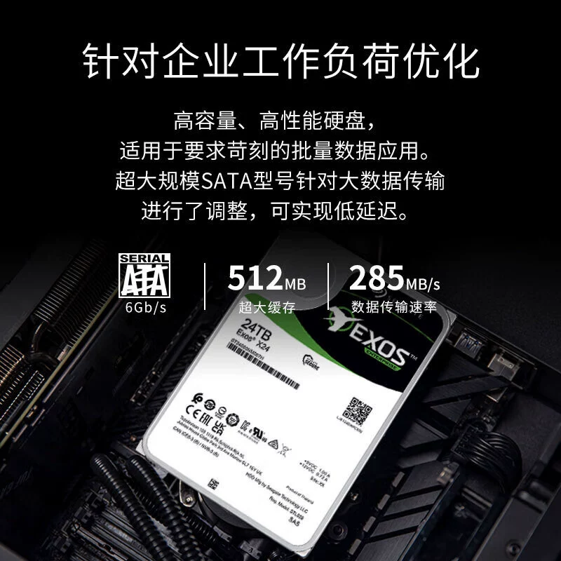 Абсолютно новый оригинальный жесткий диск Galaxy 24TB корпоративного класса для NAS сервера механический жесткий диск вертикальный SA