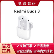 适用小米红米Redmi Buds 3半入耳真无线蓝牙耳机降噪运动跑步双耳