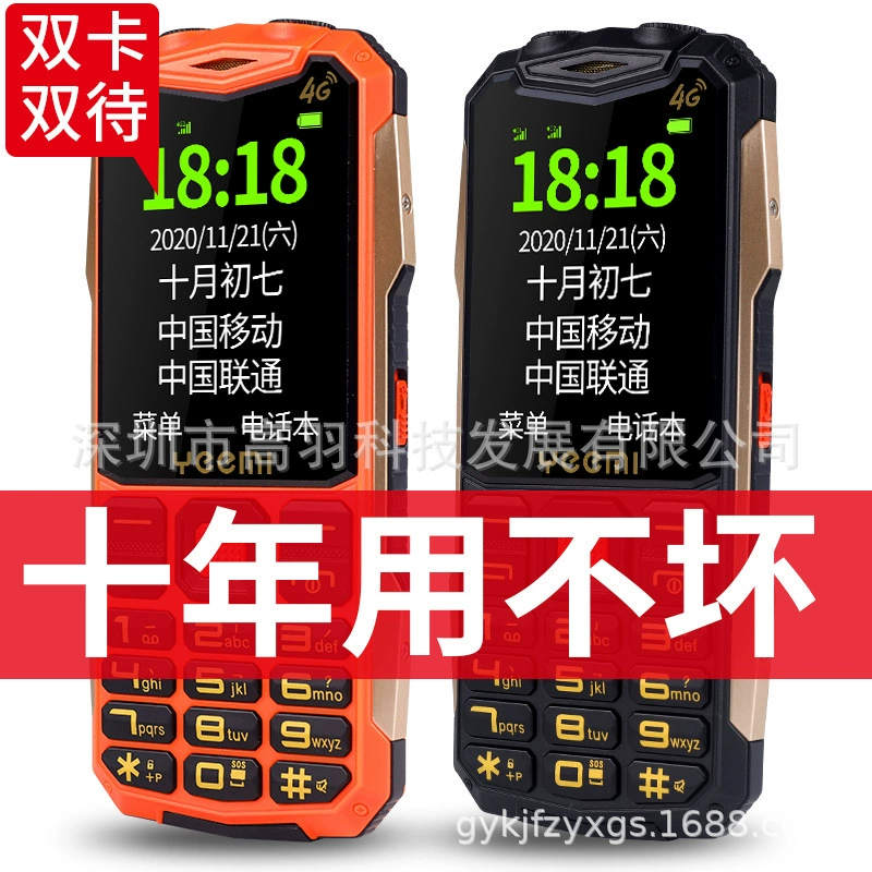 Ultra thin mobile phone protected from dust, water and shock for elderly charging, 3G