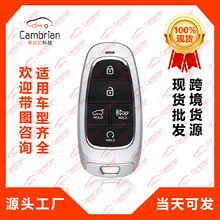 5键智能遥控器适用于现代汽车钥匙 TQ8FOB4F27